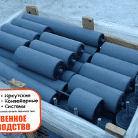 Изготовление конвейерных роликов