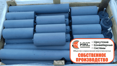 Изготовление конвейерных роликов