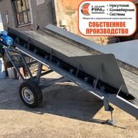 Ленточный транспортер (конвейер)