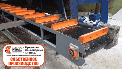 Ленточный конвейер-транспортёр изготовление