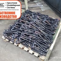 Изготовление анкерных болтов