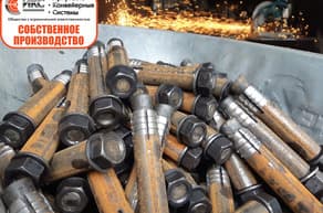 Изготовление распорных болтов
