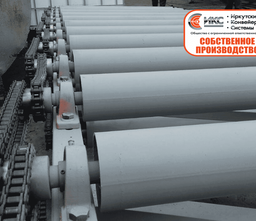 Изготовление рольгангов