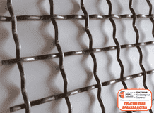 Производство сит для грохота (рифленой сетки)