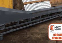 Конвейер плоский 400 мм (подъемный)