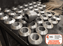 Конусные резьбовые втулки. Собственное производство в Иркутске.