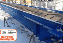 Ленточный конвейер-транспортер с шевронной лентой