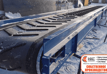 Ленточный конвейер-транспортер с шевронной лентой