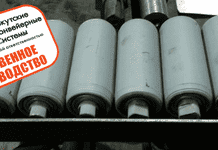 Галерея конвейерных роликов