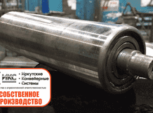 Ролик Ф 57 калиброванный. Собственное производство в Иркутске.