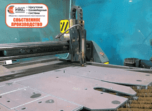 Портфолио - Плазменная резка металла на станке с ЧПУ