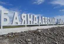 Изготовление больших букв