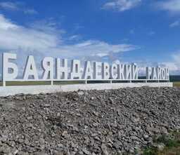 Изготовление больших букв