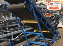 Конвейер выдвижной