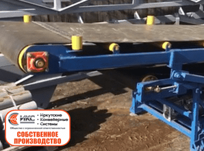 Конвейер выдвижной