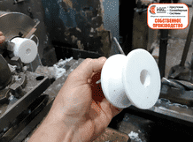 Изделия из фторопласта