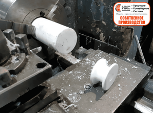 Изделия из фторопласта