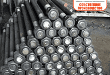 Анкерный-фундаментный болт в Иркутске